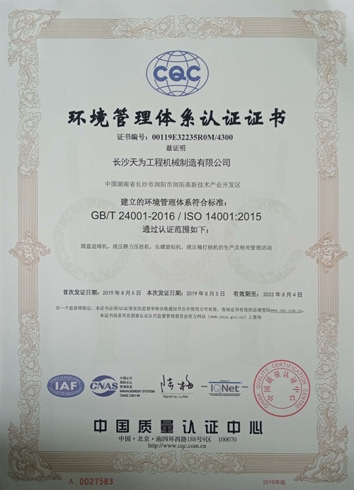 拉斯维加斯